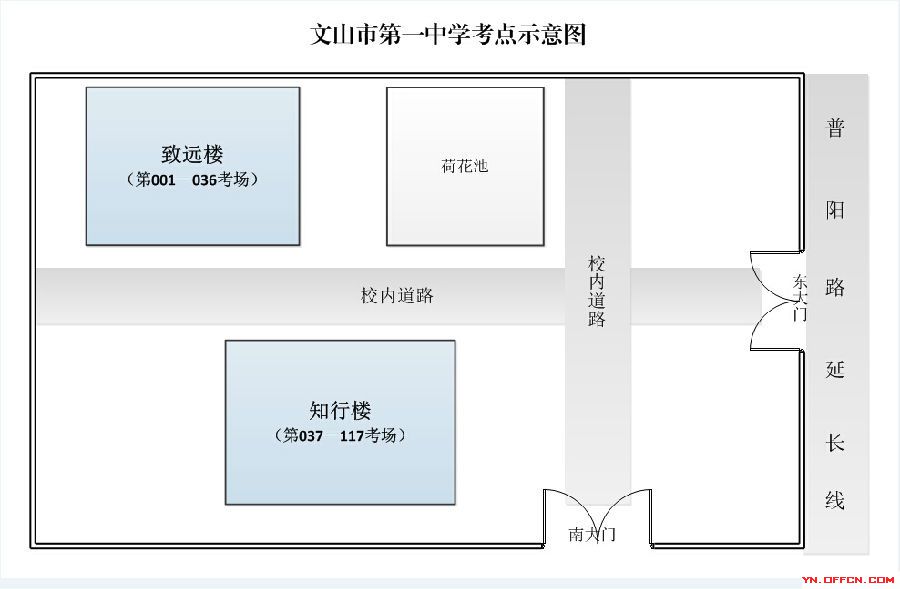 2015云南省考：文山市一中公务员考试考场示意图 星空(xk)网页版,登录入口